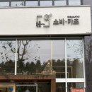 향라한우사골마라탕 이미지