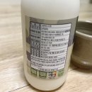 대지축산 - 9966 | 난리난 콩콩팥팥 건준목장 요거트 내돈내산 솔직후기(맛, 가격)
