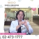 연세미도성형외과의원 이미지