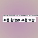 킹쇼파 | 건강을 고려해 고른 킹마담건강침대 흙쇼파 3인용 모델 실사용 후기