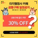 제일 행정사 이미지