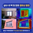 율림보건진료소 이미지