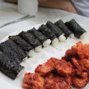 이집김밥 이미지