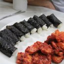 서면 팔미분식 (충무김밥) 이미지