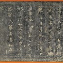 서예(Ⅰ) 이미지