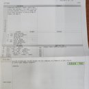 진양1급자동차정비 이미지