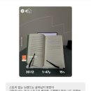 과학이야기1 | 스토리의 과학 - 서평후기 1