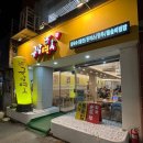 금암면옥 | [전주 객사 | 맛집] 전주 칼국수 맛집 추천_금암면옥 고사동식탁