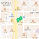 쥬디스공인중개사사무소 이미지