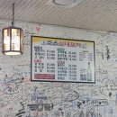 실내포차 이미지