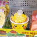 파란망고 이미지
