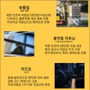 코람파트너스