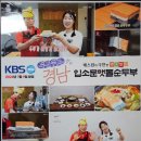 입소문 맷돌 순두부 이미지