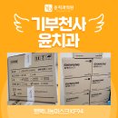 장.윤치과의원 이미지