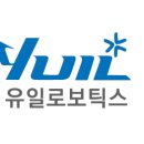 유일 전자신문