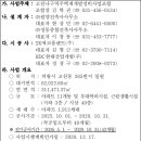 건축사사무소 상우 이미지