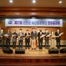 신안수산 이미지