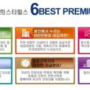 경전철 명지대역 이미지