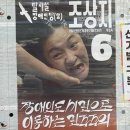 투지