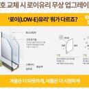 더조은주택관리