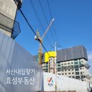 서산푸르지오더센트럴공인중개사사무소 이미지