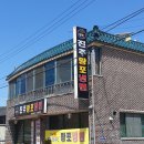 황포농장 이미지