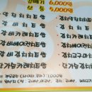 치즈밥있슈?(iSSUE) 네이버블로그