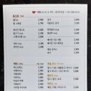 이삭토스트용인죽전 이미지