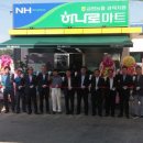 금만농협 하나로마트