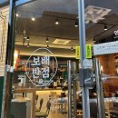 보배반점 동탄반송점 이미지