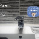 수원시 팔달구 중부대로207번길 이미지