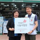 전북 나눔마트 전북도민일보