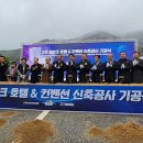 웰파크호텔 이미지