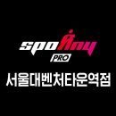 서울대벤처타운역 2번 출구 이미지