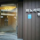우미관 이미지