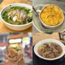 벱비엣 | 하노이에서 먹은 반미마마·벱비엣 솔직 후기🍜 카페지앙도 다녀왔어요