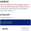 2132 | 부산 도쿄 항공권 대한항공 KE2129 KE2132 KE탑승후기 기내식 사전좌석
