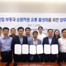 부흥환경산업 이미지