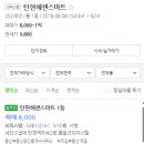 아이플러스공인중개사사무소 이미지