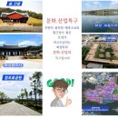 일진프라자 이미지