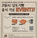 토기토기