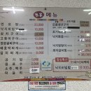 미가찌개찌개 이미지