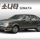 소나타 이미지