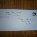 일본대사관에 차량을 돌진한 애국시민 김창근 선생님의 공판 기일이 2012. 8. 22. 수요일 오전 11시20분 서울중앙지방법원 서관 320호에서 열립니다 이미지