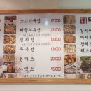 막걸리아노 네이버블로그
