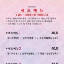 순두부짬뽕 동궁 이미지