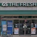 지에스 더 프레시 송파가락점 이미지