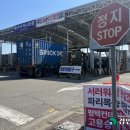 평택항 한진평택컨테이너터미널(PCTC) 화물노동자 &#34;부당 고용승계&#34;