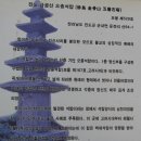 금골산 오층석탑 이미지