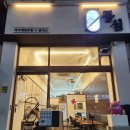 동심 | 신중동 우동 찐맛집 동심 카레돈카츠까지 완벽했던 후기